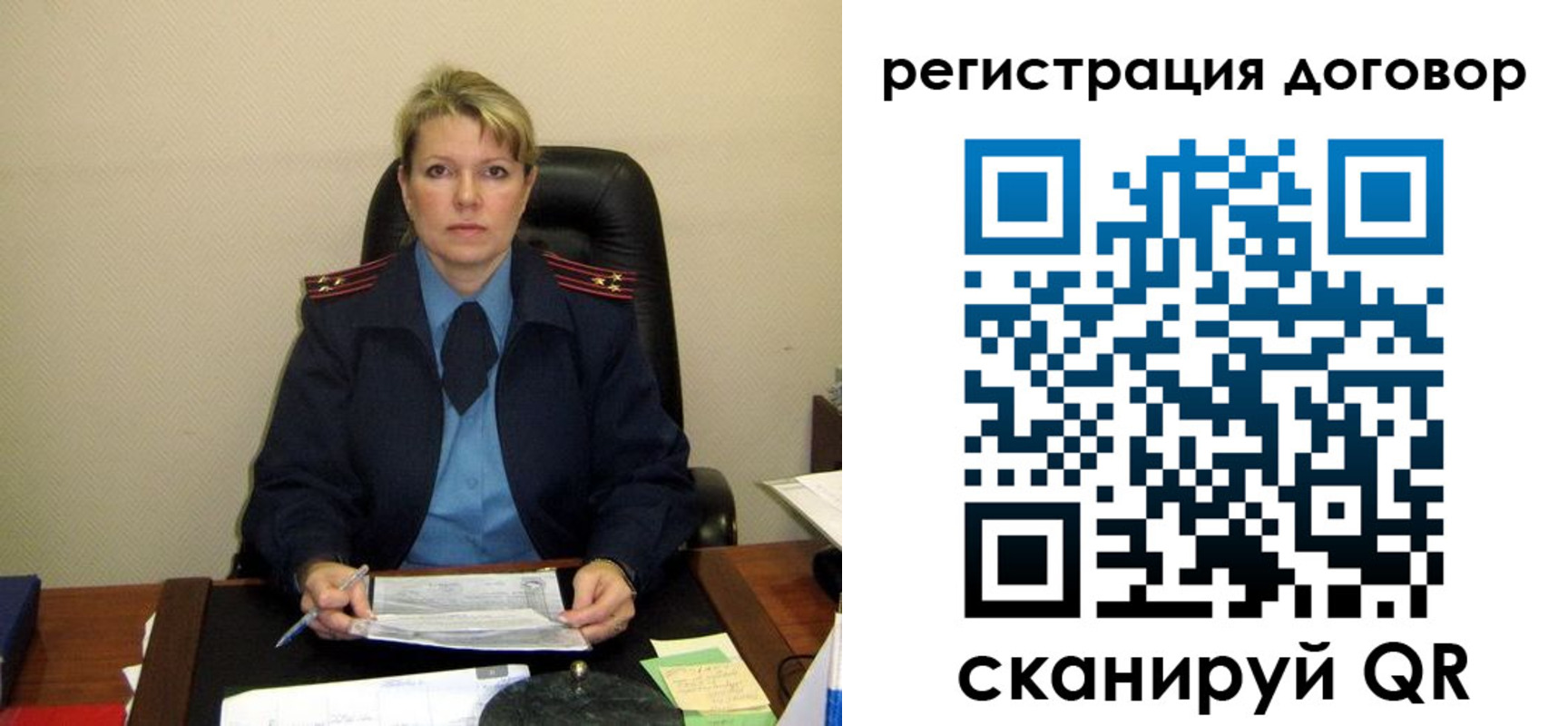 прописка от собственника в Петушках