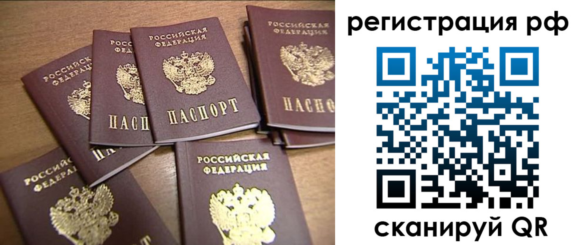 найти адрес прописки в Петушках
