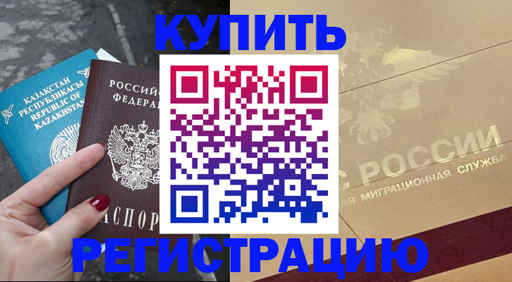 временная регистрация госуслуги в Петушках